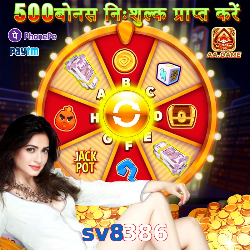 sv8386